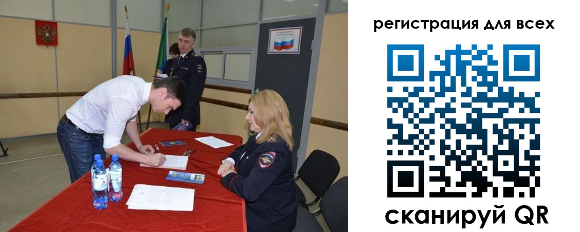 прописка для военкомата в Северной Осетии